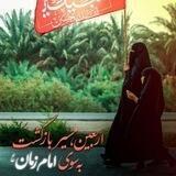 اربعین ۱۴۰۲