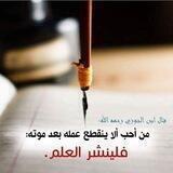 زبدة المتون📚