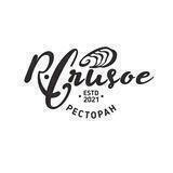 Ресторан "Робинзон Крузо"
