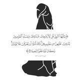 قناة "الزواج في الإسلام"