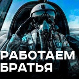 Наши Парни🇷🇺