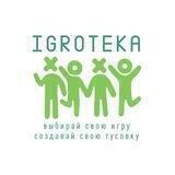 ИГРОТЕКА•IGROTEKA•KРАСНОДАР