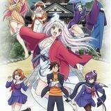 Yuuna and the Haunted Hot Springs