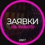XBET TEAM