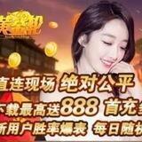 《黄金轮》官方招商