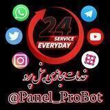 خدمات مجازی پنل پرو