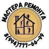 МАСТЕРА РЕМОНТА ГЕЛЕНДЖИК