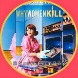 🇫🇷 WHY WOMEN KILL VF FRENCH INTEGRALE SAISON 4 3 2 1 FR VOIR