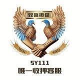 阿凡微信摇一摇双赢上压5000u