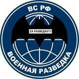 ZА РАЗВЕДКУ