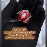 شانازی ئیسلامێ