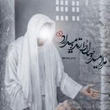 محافظ لینک وصآل