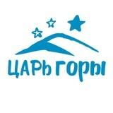 ЦАРЬ ГОРЫ фестиваль 14-16 июня 2024, Хакасия, Красноярск