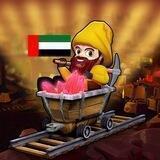 GnomeMines Arab 🇦🇪