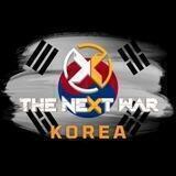 The Next War Korea Official🇰🇷