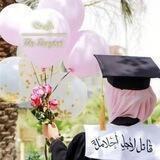 الـهدفہ┆𝑻ℎ𝑒 𝑡𝑎𝑟𝑔ℎ𝑒𝑡