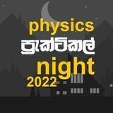 FINAL FULL PAPER | PHYSICS අනුරාධ පෙරේරා