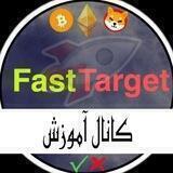 آموزش رایگان ارز دیجیتال
