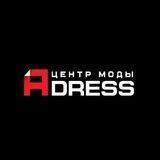 Adress_centrmody
