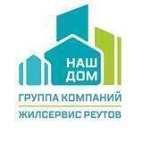 ДомРеутов