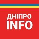 Дніпро INFO - Дніпровський район