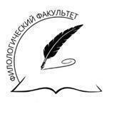 ФЛФ СВФУ