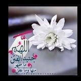 الجنة تستاهل 💙💙