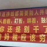 艾氏集团-微信摇一摇4.5-7