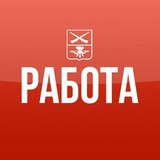 Банк вакансий Запорожская область