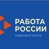 ГКУ КК ЦЗН Абинского район­а