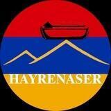 𝐇𝐀𝐘𝐑𝐄𝐍𝐀𝐒𝐄𝐑