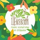 Щёлковский парк