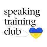 Speaking club от letmebealicia
