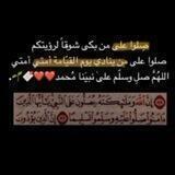 اسئـلة دينيـة ثقافيـة..؟