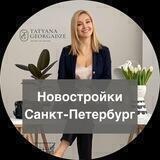 Новостройки Санкт-Петербурга