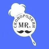 Mr.Skovorodkin