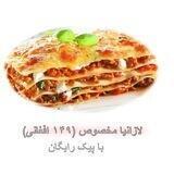 👈👈آشپزخانه آنلاین محمدی 👉👉