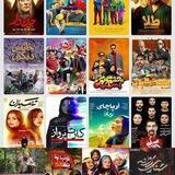 محافظ فیلم سریال ایرانی 😍