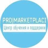 PROMARKETPLACI