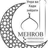 "MEHROB" Ҳаж ва Умра зиёрати
