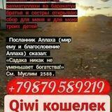 ⛓"Закрытая_зона"⛓