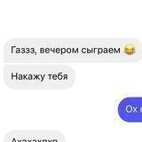 Чёт придумать надо