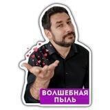 🙏 Алекс Айвенго