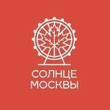 🎡 Солнце Москвы