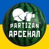 ПАРТИЗАНСЬКИЙ АРСЕНАЛ. Військовий одяг, мілітарі екіпіровка, тепловізори, дрони, протигази. Військторг. Воєнторг.
