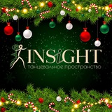 Insight | Social Dance Саратов | Аренда залов