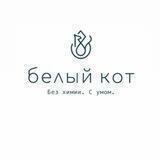 Белый Кот