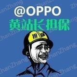 海猫📱口公群927已在黄站长上押6000u