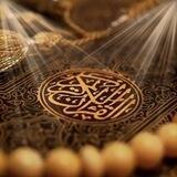 صدقه جاريه