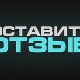 poizon group Отзывы ТГ